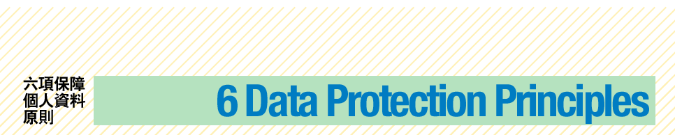 6 Data Protection Principles
