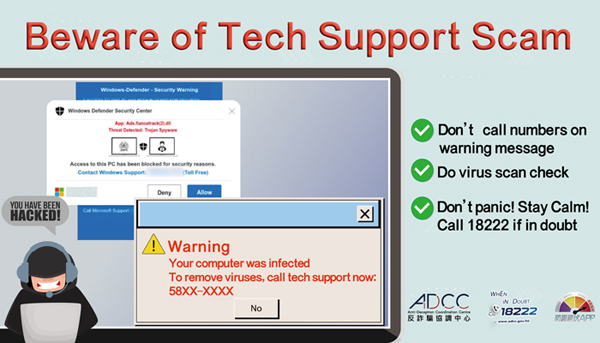 Impersonate Tech Support