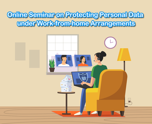 Online Seminar on Protecting Personal Data under Work-from-home Arrangements