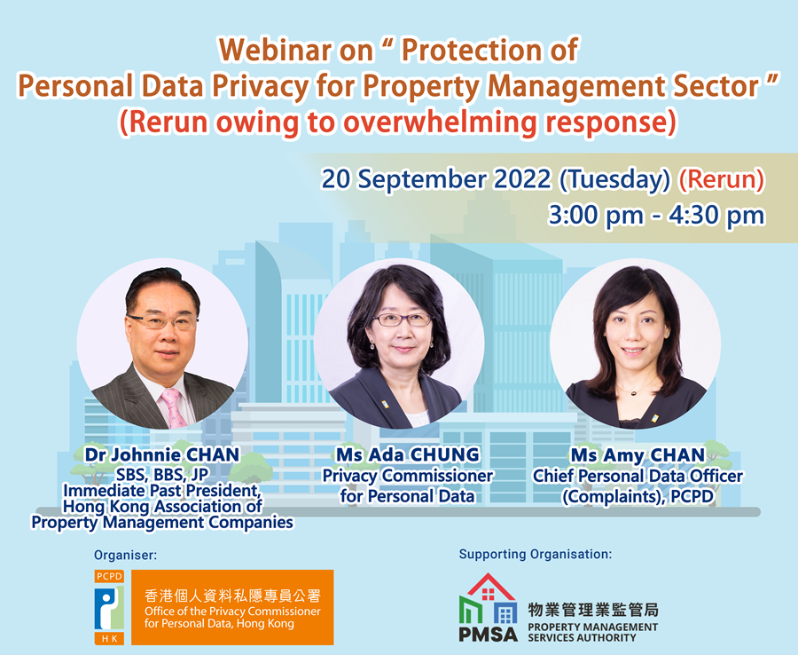 Webinar on “Protection of Personal Data Privacy for Property Management Sector” (Rerun)