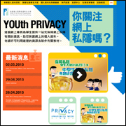 Youth Privacy Portal