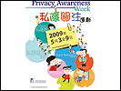 Poster of Provacy Awareness Week