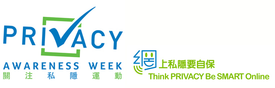 Privacy Awareness Week