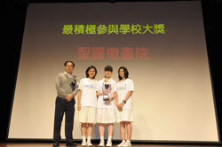 With 11 participating teams, St. Rose of Lima's College won the School Participation Award 
