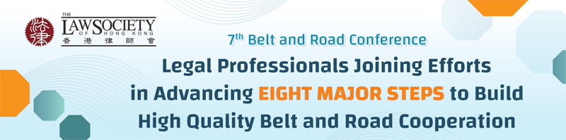 7th Belt and Road Conference