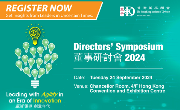 The HKIoD’s Directors' Symposium 2024