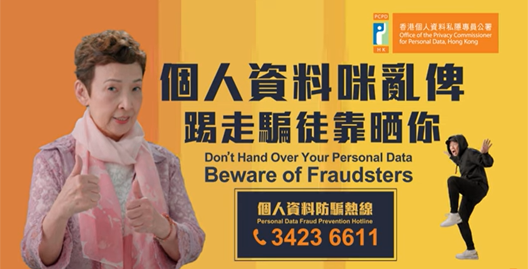 Don't Hand Over Your Personal Data — Beware of Fraudsters (Romance Scam)