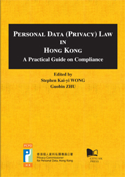 Personal Data (Privacy) Law – A Practical Guide on Compliance