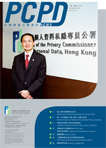 Cover of Newsletters Issue24
