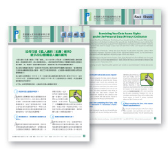 公署通訊圖片 39