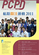 Cover of Newsletters Issue25