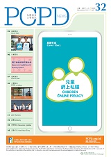 Cover of Newsletters Issue32