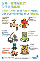 Poster of Download Mobile Apps Smartly. Don't Compromise Your Privacy