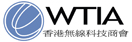 Hong Kong Wireless Technology Industry Association