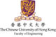 Faculty of Engineering of the Chinese University of Hong Kong