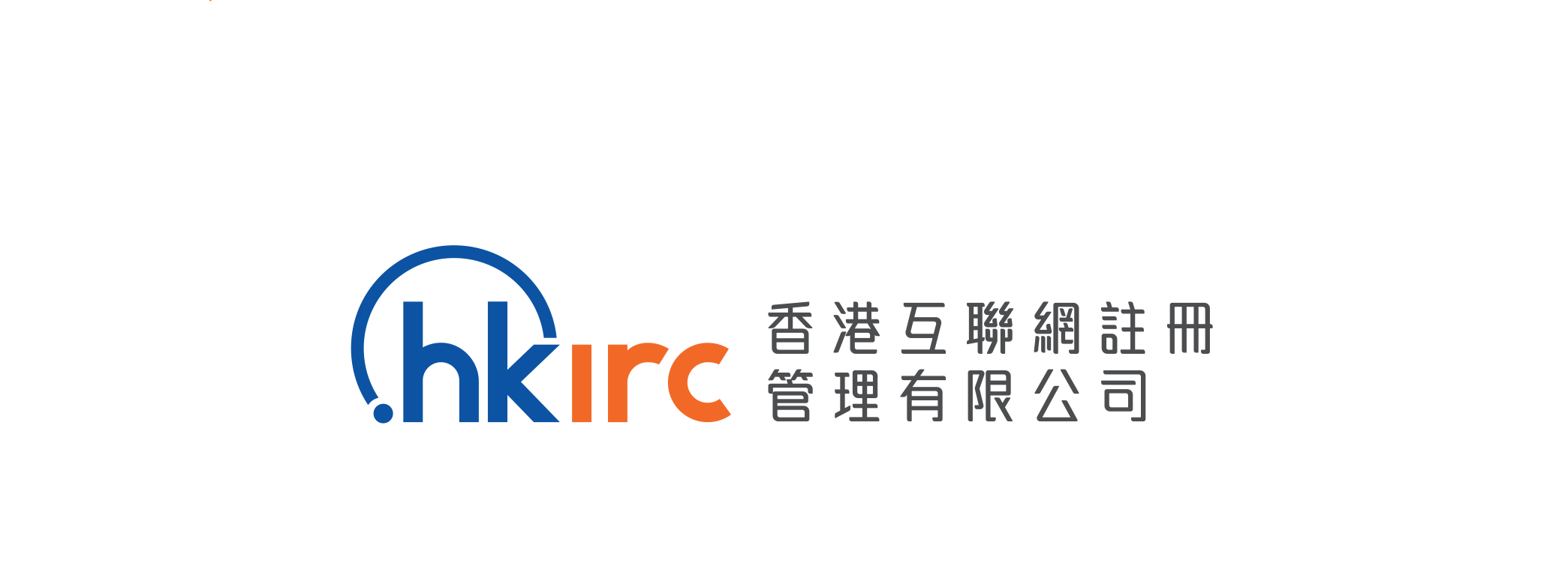 Hong Kong Internet Registration Corporation Limited