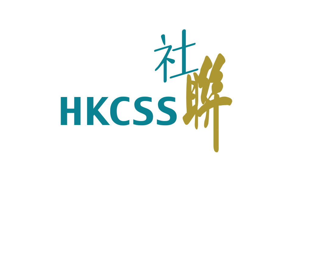 The Hong Kong Council of Social Service