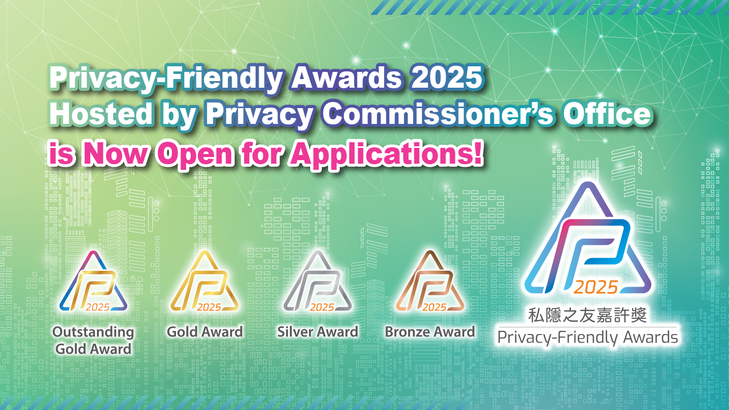 Privacy Commissioner’s Office Launches “Privacy-Friendly Awards 2025”