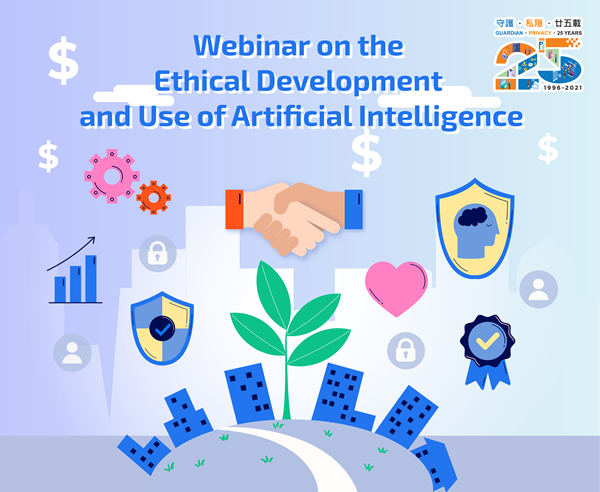 Webinar on “Ethical Development and Use of Artificial Intelligence”
