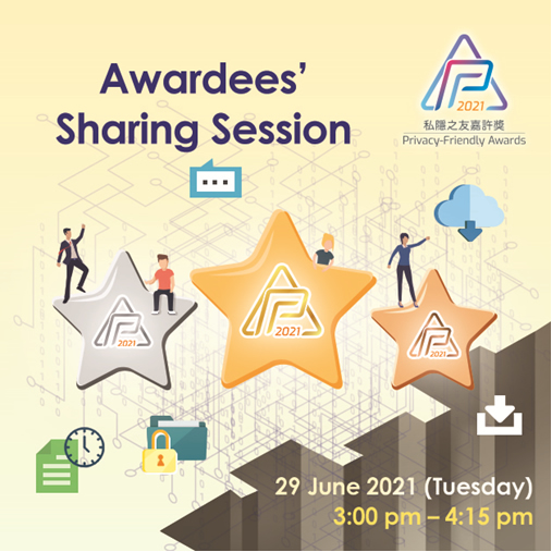 Privacy-Friendly Awardees' Sharing Session