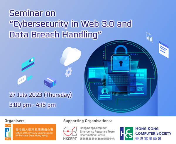Webinar on “Cybersecurity in Web 3.0 and Data Breach Handling”