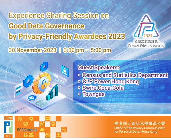 Experience Sharing Session on Good Data Governance by Privacy-Friendly Awardees 2023