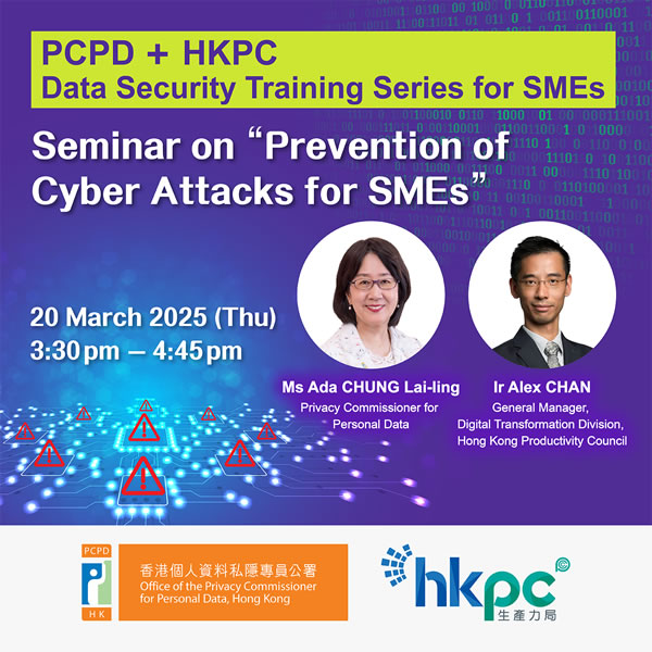 PCPD + HKPC Data Security Training Series for SMEs - Seminar on “Prevention of Cyber Attacks for SMEs”