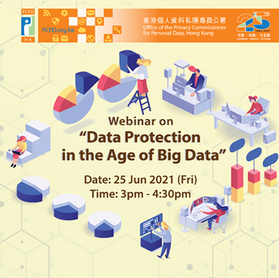 Webinar on “Data Protection in the Age of Big Data” (2021年6月25日)